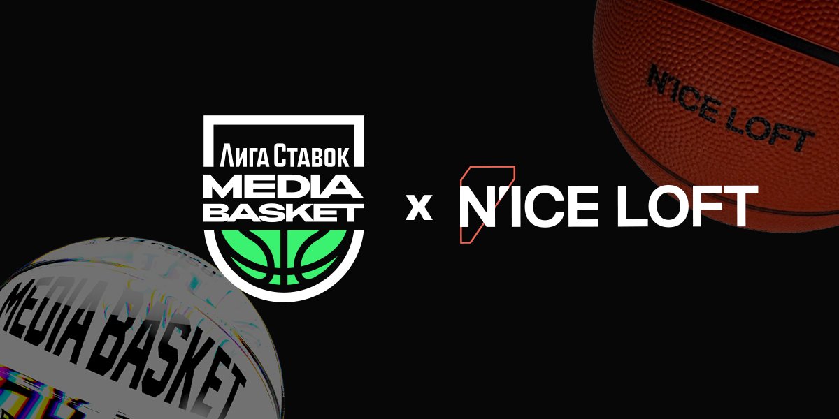 N’ICE LOFT и MEDIA BASKET: крепкое партнерство!