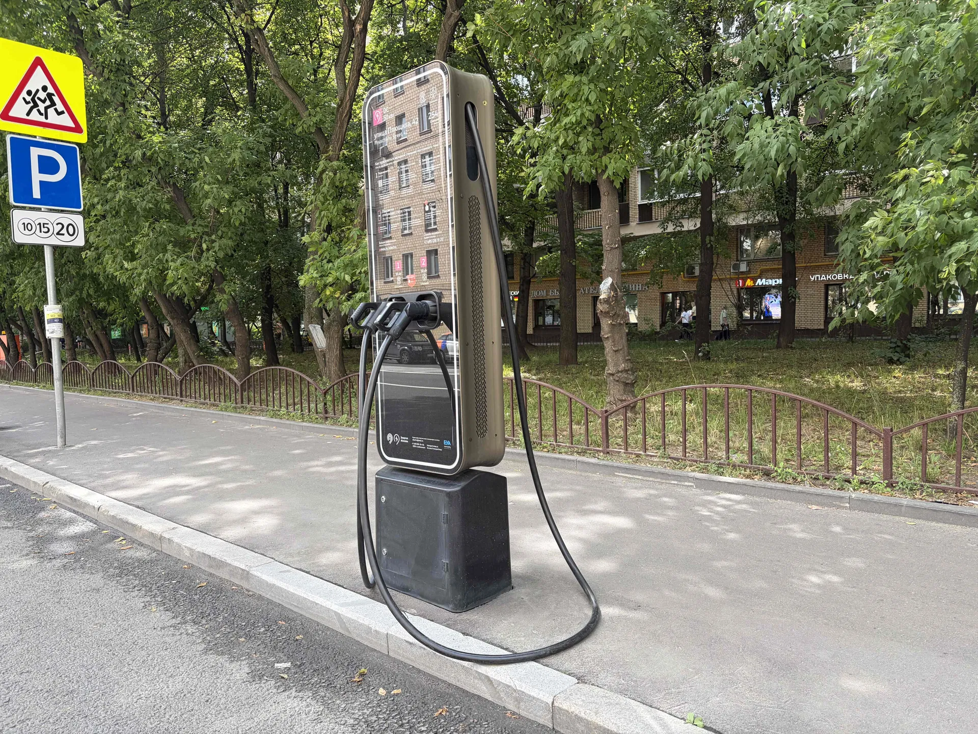 В проектах КОЛДИ предусмотрено более 480 зарядных устройств для электромобилей