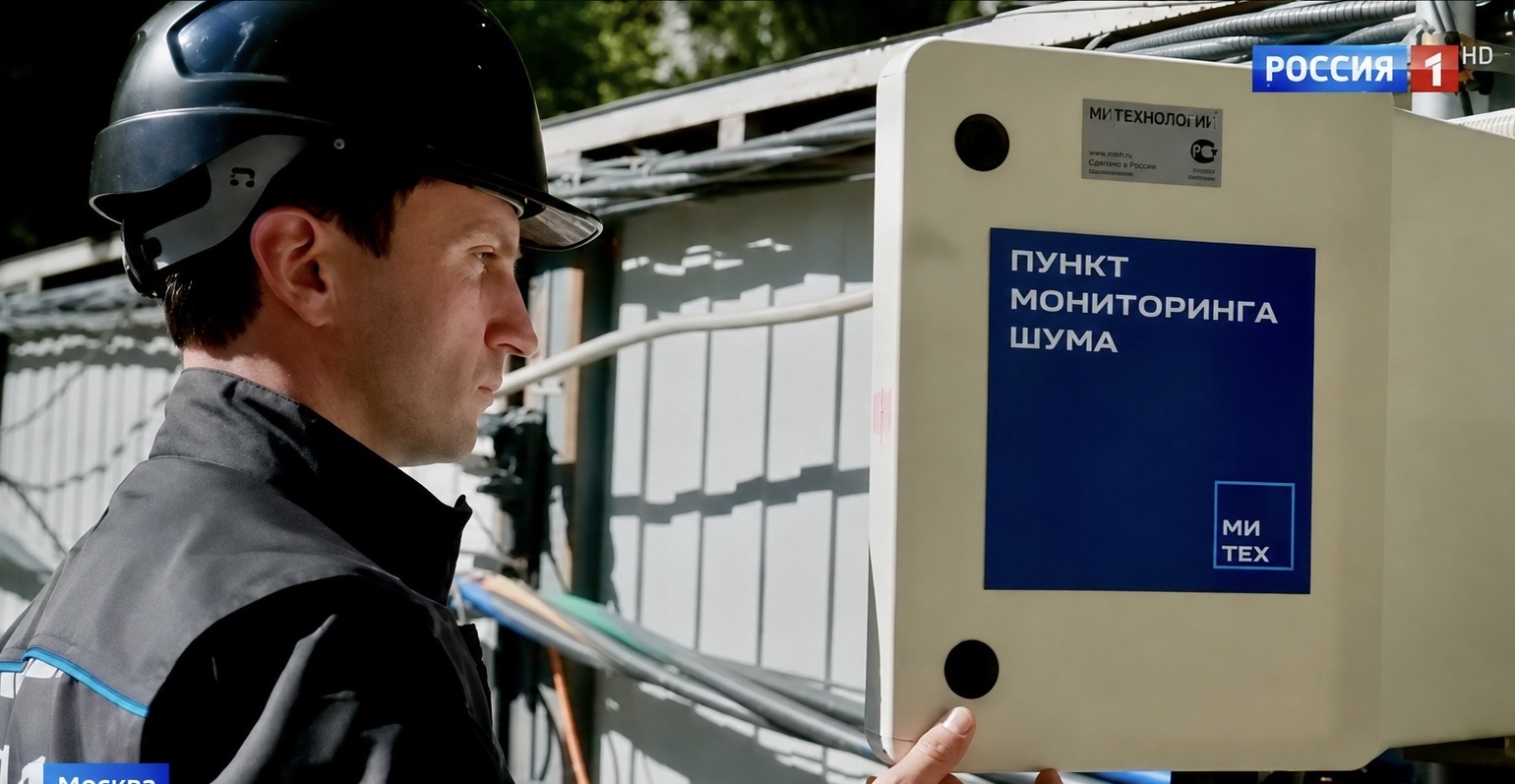 КОЛДИ в эфире «России 1»: как цифровые стандарты меняют строительную отрасль