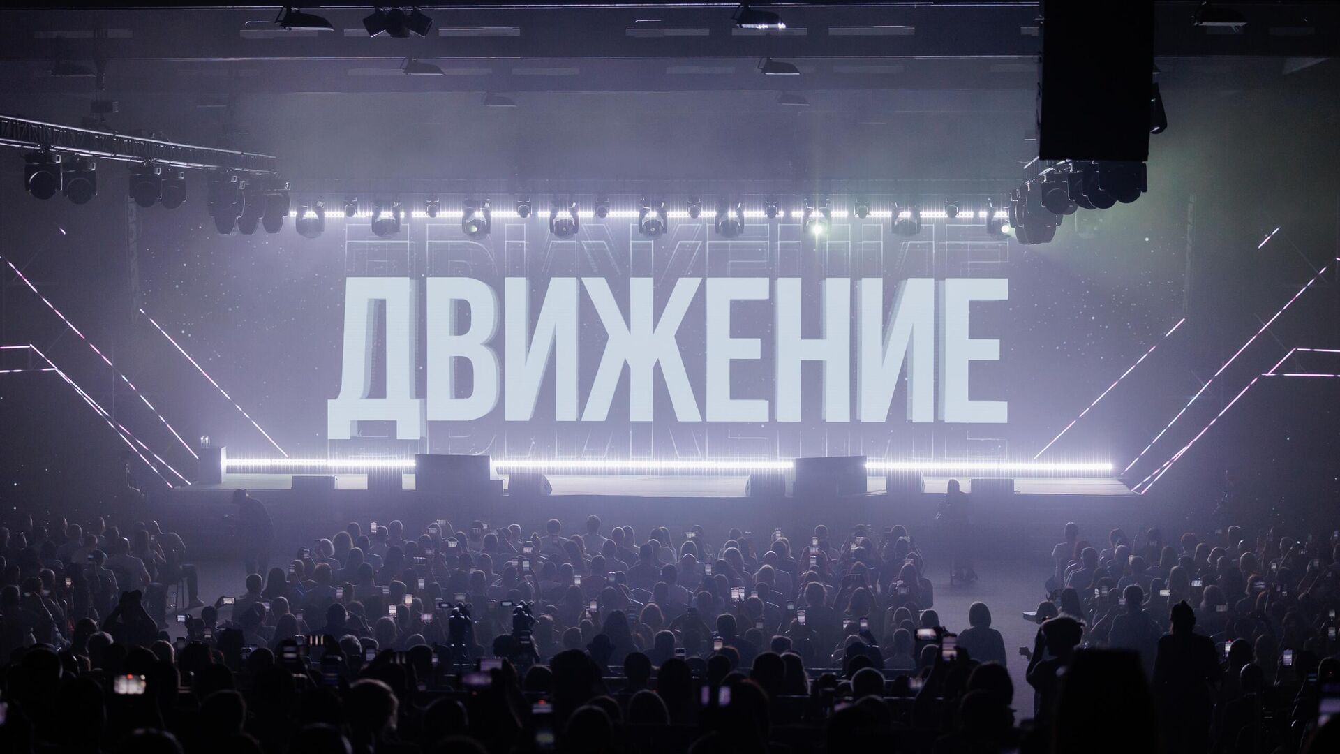 КОЛДИ примет участие в форуме недвижимости «Движение»