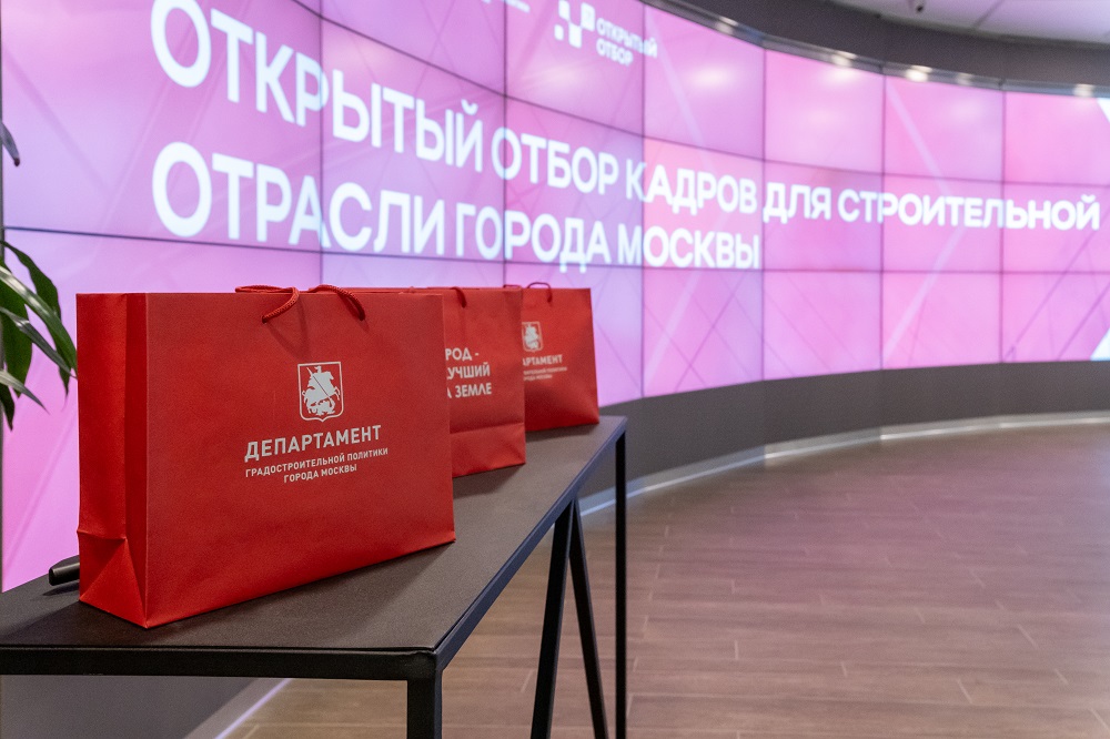 Эксперты COLDY приняли участие в конкурсе по отбору кадров для строительной отрасли