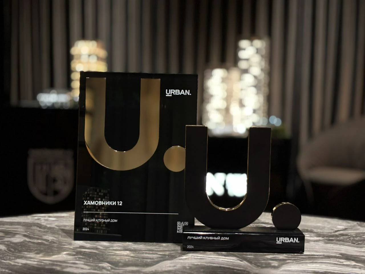 «Хамовники 12» - лучший клубный дом Москвы! Проект получил премию URBAN AWARDS